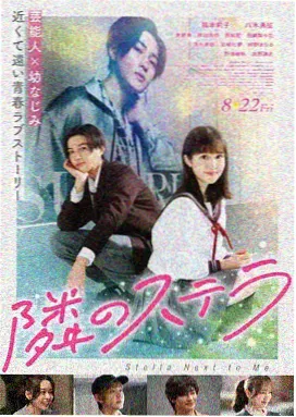 给我翅膀 法国 2019